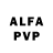 APVP Соль DelayRight