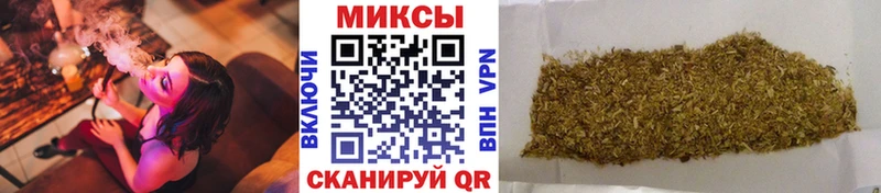 наркотики  Багратионовск  БУТИРАТ Butirat 