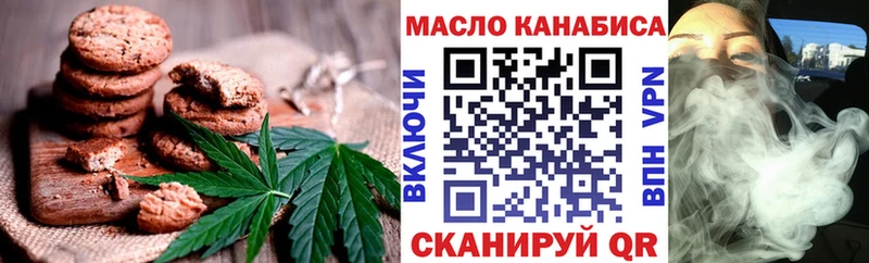 Canna-Cookies конопля  mega зеркало  Багратионовск 