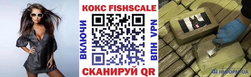 купить наркотик  Багратионовск  Cocaine 99% 