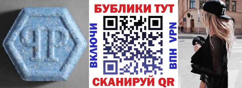 Экстази mix  Багратионовск 