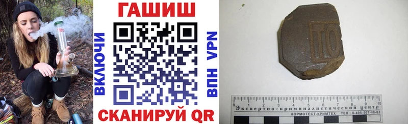 Гашиш Cannabis  магазин    Багратионовск 