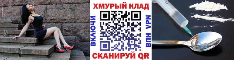 даркнет сайт  Багратионовск  Героин Афган 