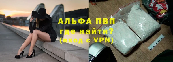 экстази Алексин