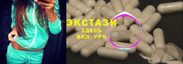 скорость Красноперекопск