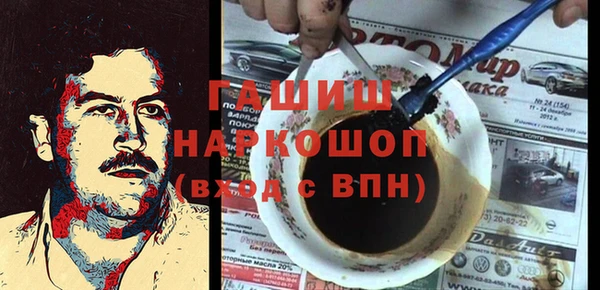 скорость Красноперекопск
