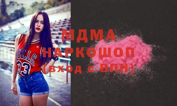 ECSTASY Армянск