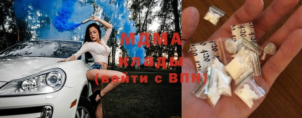экстази Алексин