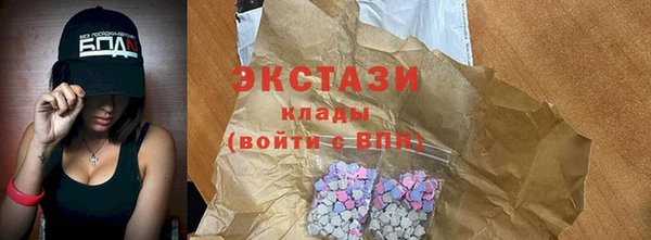 мефедрон мука Краснослободск