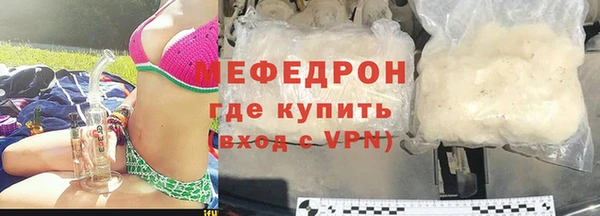 стаф Арсеньев