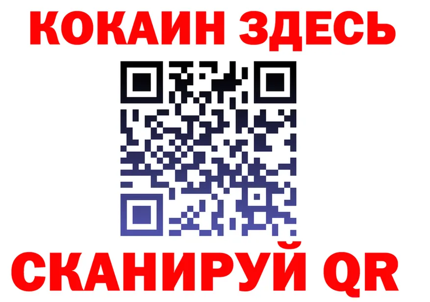 Альфа ПВП VHQ tor это МЕГА Багратионовск