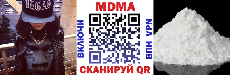 MDMA crystal  магазин продажи наркотиков  hydra ССЫЛКА  Багратионовск 