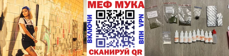 купить   Багратионовск  Мефедрон VHQ 