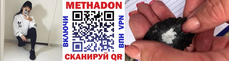 МЕТАДОН мёд  купить наркотики цена  Багратионовск 