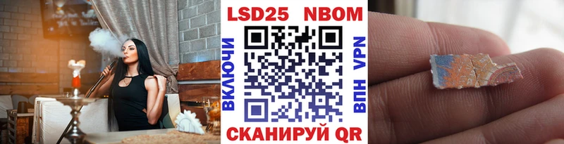 Наркотические марки 1,8мг  мега маркетплейс  Багратионовск 
