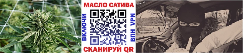 ТГК вейп с тгк  Багратионовск 