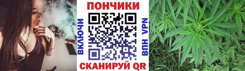 Шишки марихуана White Widow  Багратионовск 